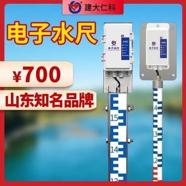 水文監(jiān)測(cè)儀器價(jià)格參考與選購(gòu)指南