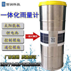 雨量測量器 水文觀測中的核心儀器